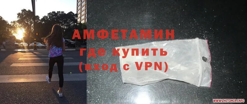 Amphetamine VHQ  даркнет Telegram  Всеволожск 