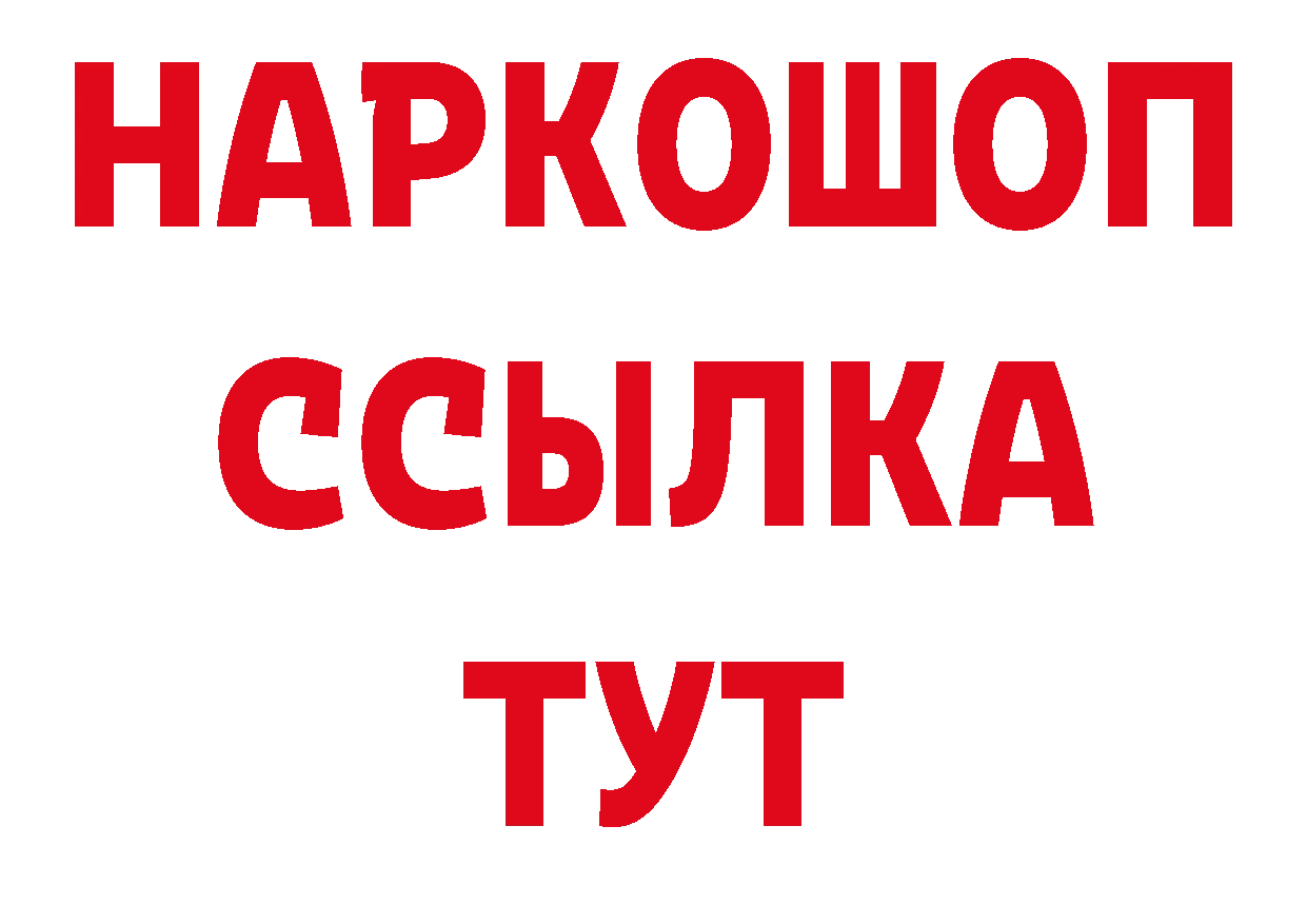 Кокаин Эквадор ТОР даркнет гидра Всеволожск