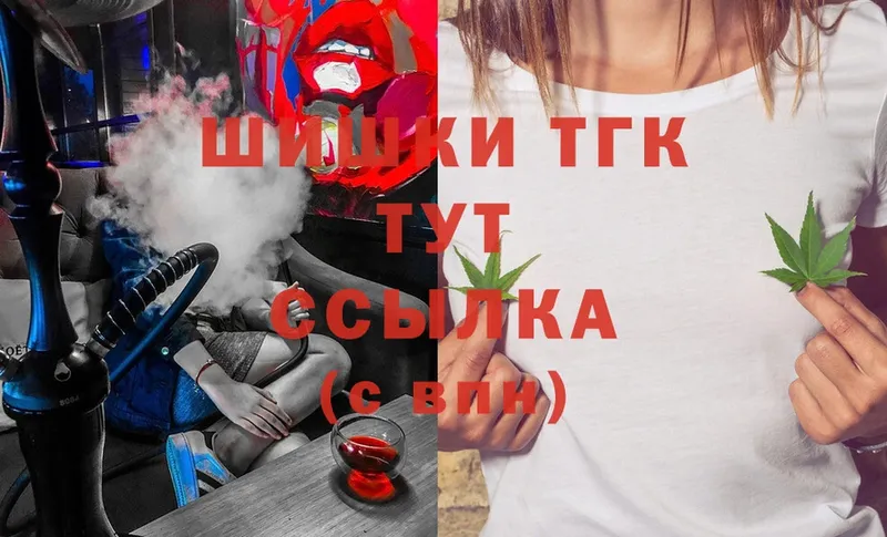 МАРИХУАНА THC 21%  Всеволожск 